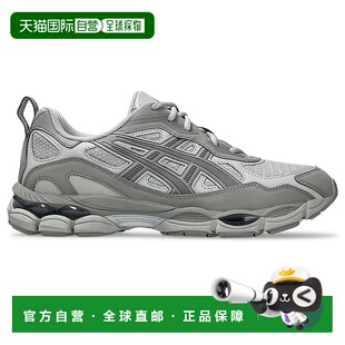 日本直邮ASICS 跑步鞋GEL-NYC RGD (Cement Grey/Clay Grey)
