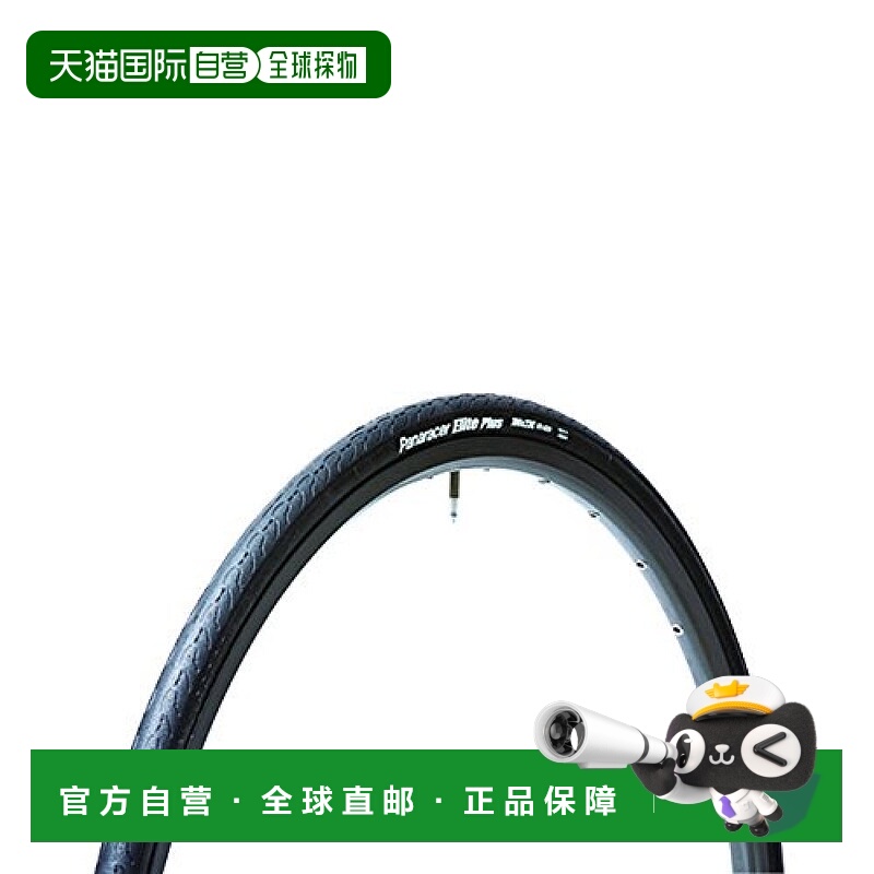 【日本直邮】Panaracer松下开口式外胎[700×23C] F723-ELTP-B2