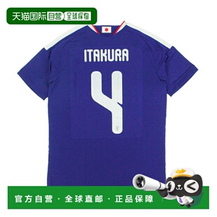 日本直邮adidas 2026日本国家队主场复刻足球服 #4板仓滉印字印号