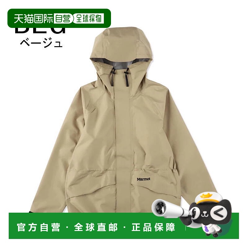 日本直邮Marmot 全天候派克大衣 TSSMR402 黑色 BLK 米色 SFR