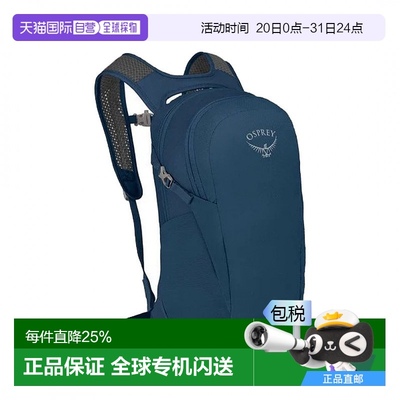 香港直邮美国 Osprey Daylite 13L Backpack 背包日光 (2024 Vers