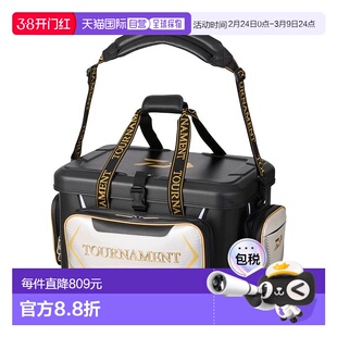 日本直邮Daiwa Tournament Cool Bag保冷包 38(D) 珍珠白黑色