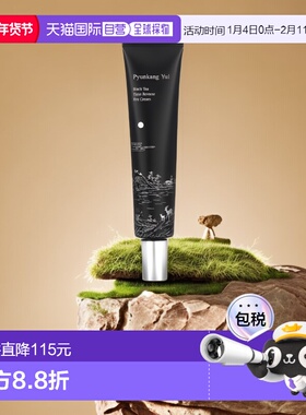 自营｜Pyunkang Yul眼霜含发酵红茶腺苷温和滋润水润嫩肤25ml坚果
