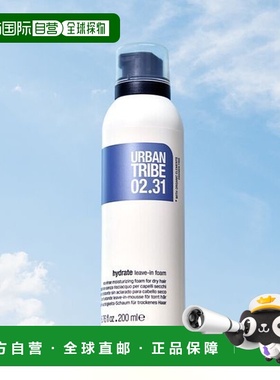 韩国直邮OLIVE YOUNG专享 urban tribe泡沫护发素 200ml正品
