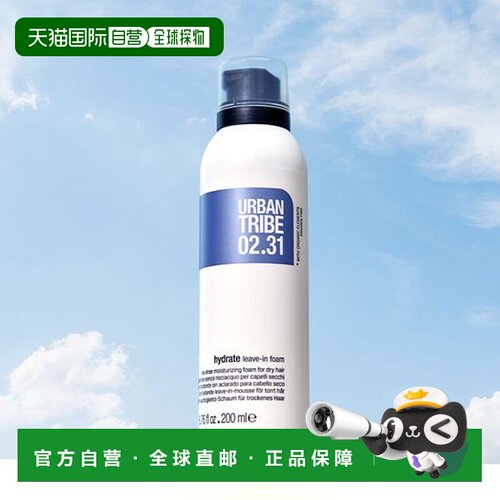 韩国直邮OLIVE YOUNG专享 urban tribe泡沫护发素 200ml正品