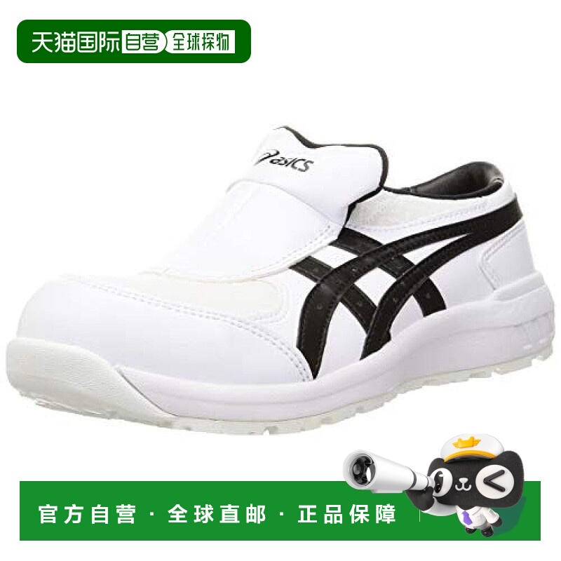【日本直邮】ASICS 安全靴 CP211 SLIP-ON  耐滑鞋底 22.5 cm 3E/