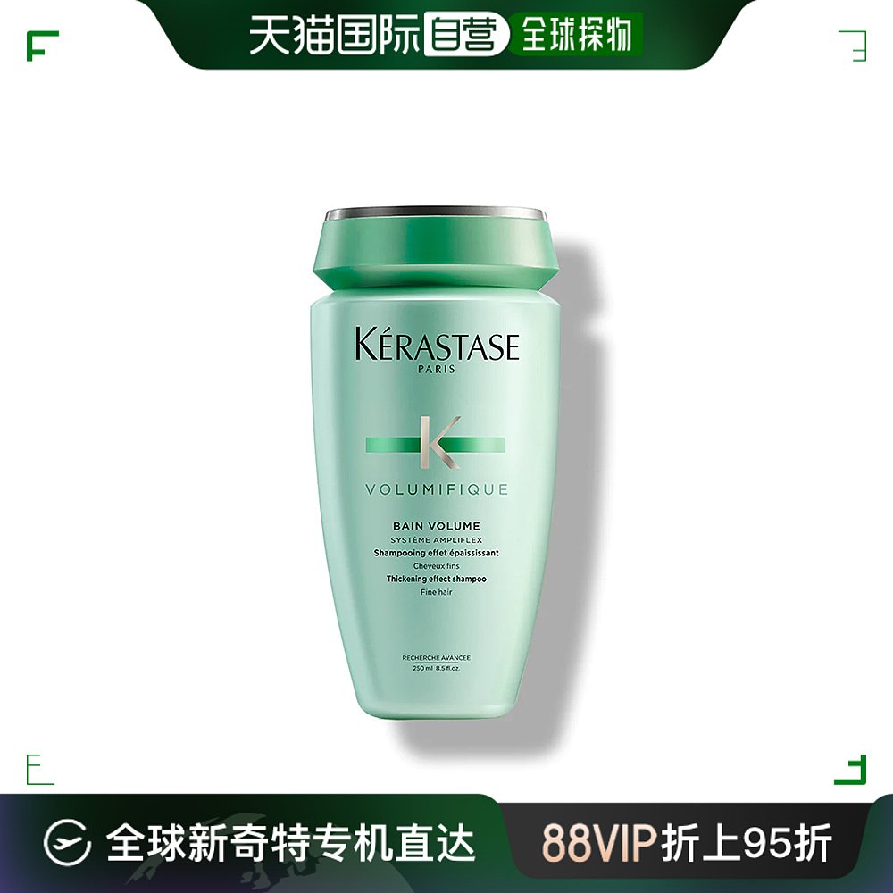 香港直邮卡诗（Kerastase）丰凝洗发水 250ml