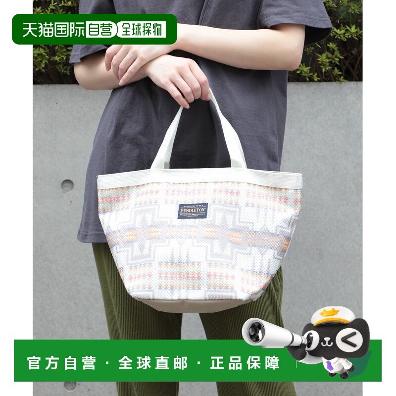 1h可退 日本直邮PENDLETON男女同款网眼迷你托特袋设计感短途出行,运动包/户外包/配件,单肩包,淘宝优惠券,粉丝福利购,淘宝优惠卷