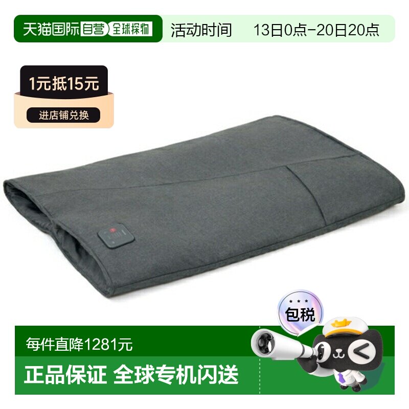 松下 EW-RA192-H（深灰色）Just Wear It and Refre 按摩