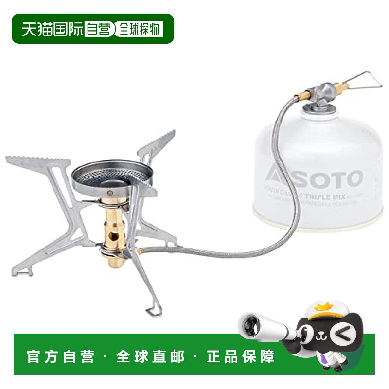 【日本直邮】SOTO 日本制单头微调节炉 SOD-331 银色户外