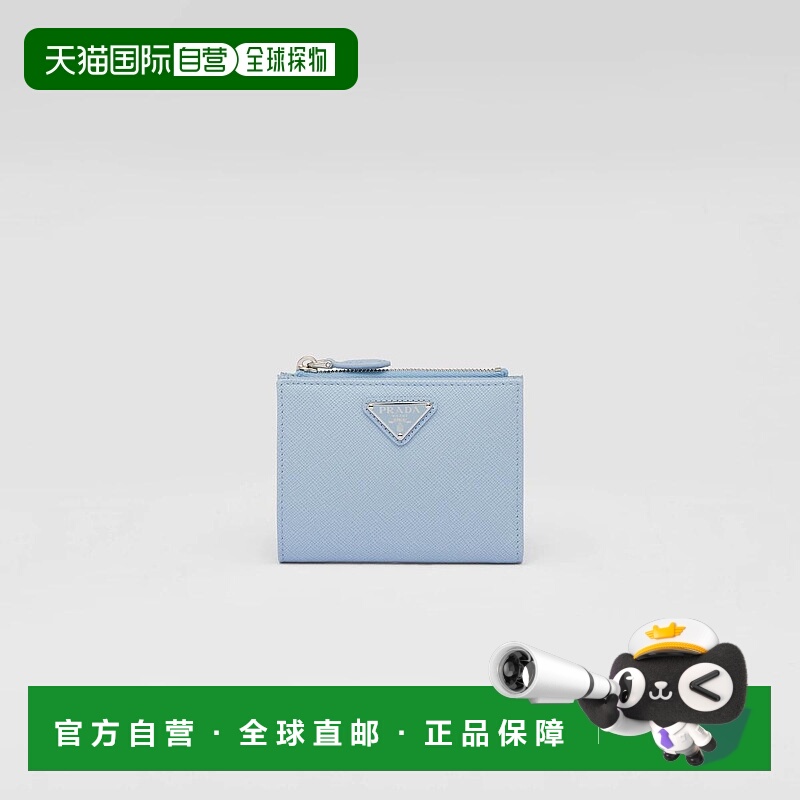 1h可退 欧洲直邮PRADA 普拉达 25春夏 1ML050_QHH_F0EMZ 女士 钱