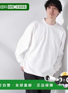 日本直邮NANO universe 抗异味长袖圆领T恤 [NA103EM118117]内搭