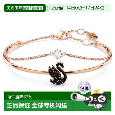 欧洲直邮Swarovski施华洛世奇经典黑天鹅水晶手镯新年礼物