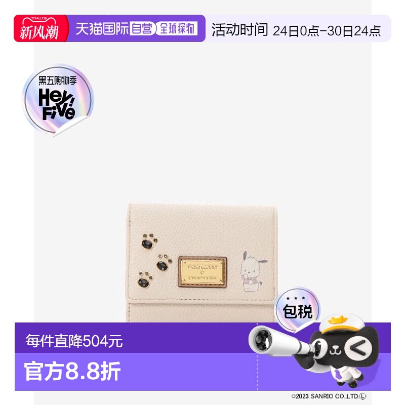 1h可退 日本直邮Samantha Vega 女士可爱风折叠钱包 000723202653