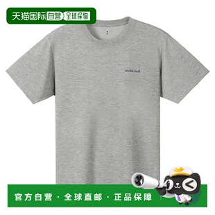 男士 户外T恤 2304545HCH 1h可退 灰色 bell Wick 香港直邮mont