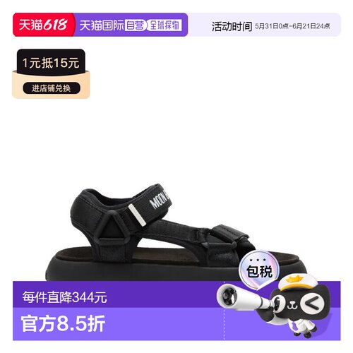 1h可退 欧洲直邮moon boot 男士 凉鞋