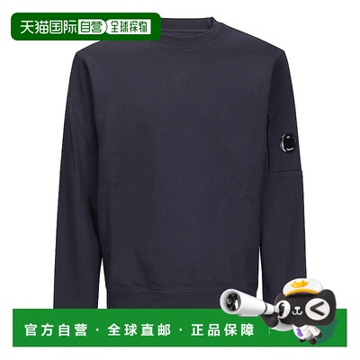 自营c.p. companyCrew Neck Sweatshirt In Diagonal Raised Flee