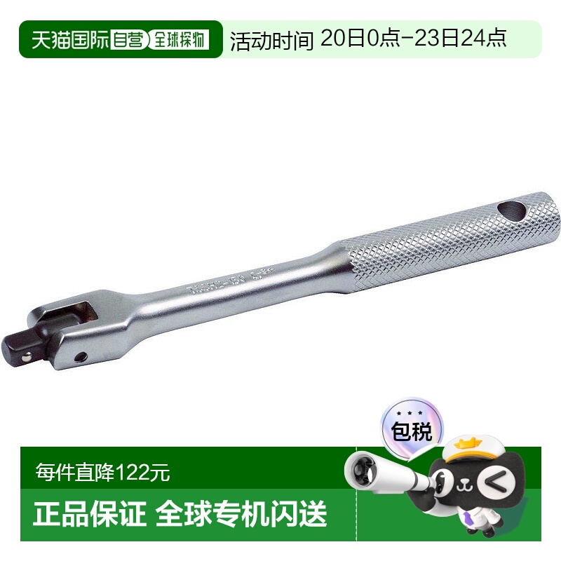 【日本直邮】特鲁斯科 旋转手柄 驱动12.7 总长 380mm新款