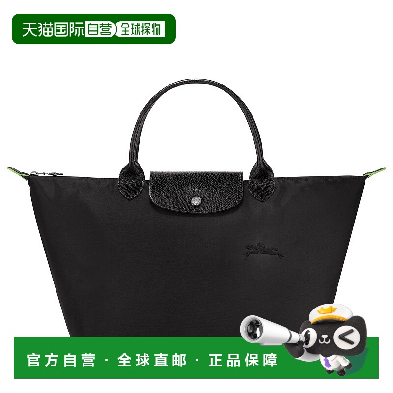 欧洲直邮longchamp珑骧LEPLIAGE女士中号手提包时尚百搭简约正品