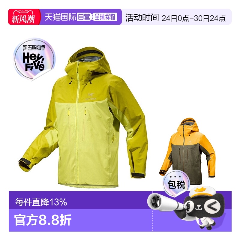 1h可退 加拿大直邮ARC'TERYX始祖鸟男士ALPHA JACKET GORE-TEX防