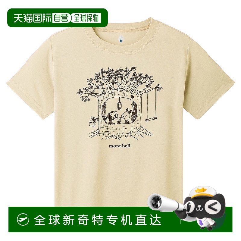 日潮跑腿Montbell蒙贝欧 WIC.T 儿童木屋短袖T恤 IV 100cm 111486