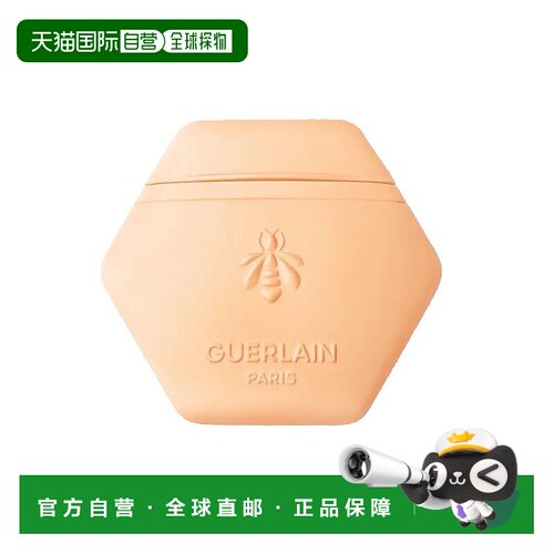 欧洲直邮Guerlain娇兰 花草水语系列玫瑰护手霜50ml#柑橘罗勒新款