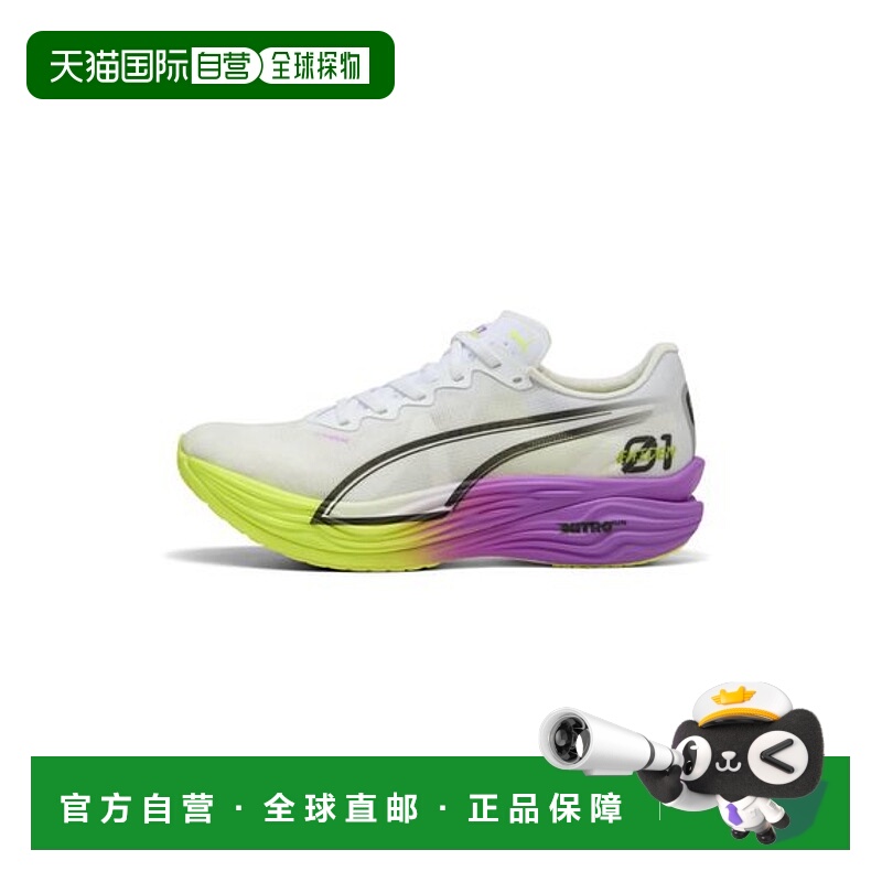 日本直邮PUMA-分割硝基精英3 Ekiden GL彪马运动鞋