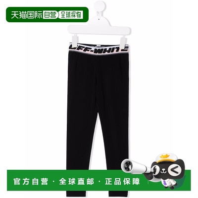 香港直邮OFF-WHITE 女童长裤 OGCD001S22JER0011010 AW2022