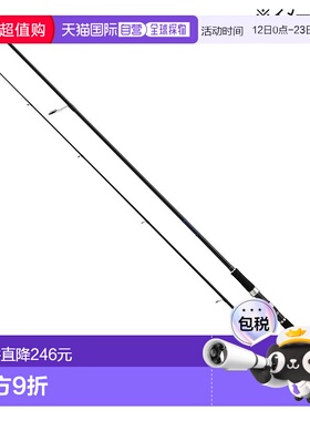 日本直邮Major Craft 24 Solpara Seabass SPSB-902L（纺车轮两节