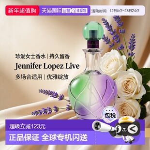 美国直邮Jennifer Lopez詹妮弗 洛佩兹珍爱女士香水EDP-100ml正品
