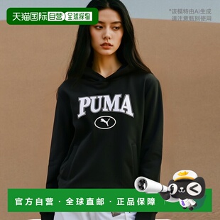 1h可退 【美国直邮】PUMA Sweatshirt彪马运动卫衣 长袖连帽抓绒