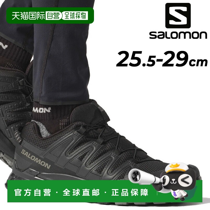 日本直邮Salomon 萨洛蒙 男士越野跑鞋 XA PRO 3D V9 越野鞋 低帮
