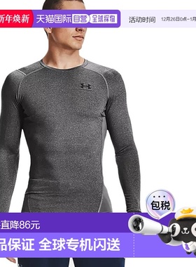 日潮跑腿UNDER ARMOUR 安德玛 （男式）长袖快干T恤 1361524 090