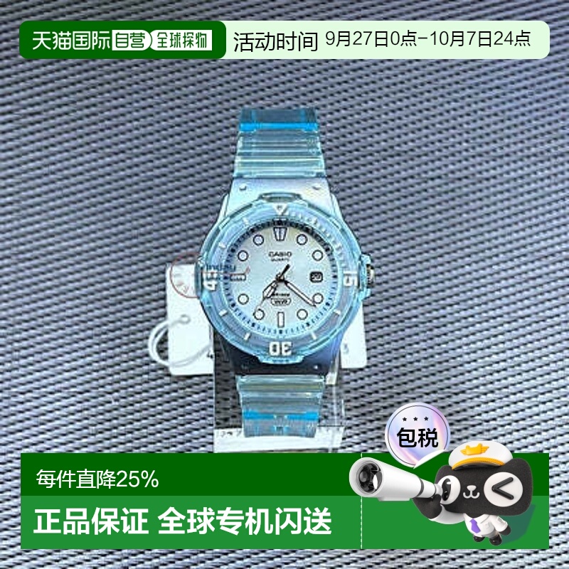 香港直邮Casio卡西欧 男女通用 运动手表LRW-200HS-2EV正品新款