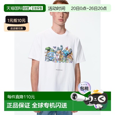 日潮跑腿UNIQLO优衣库UT联名纯棉柔软舒适短袖T恤春夏日常通勤483