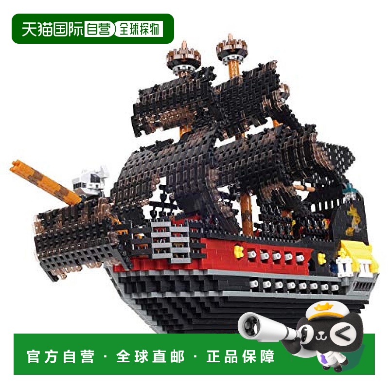 日本直邮Kawada积木河田Nanoblock海盗船豪华版NB 050儿童玩具