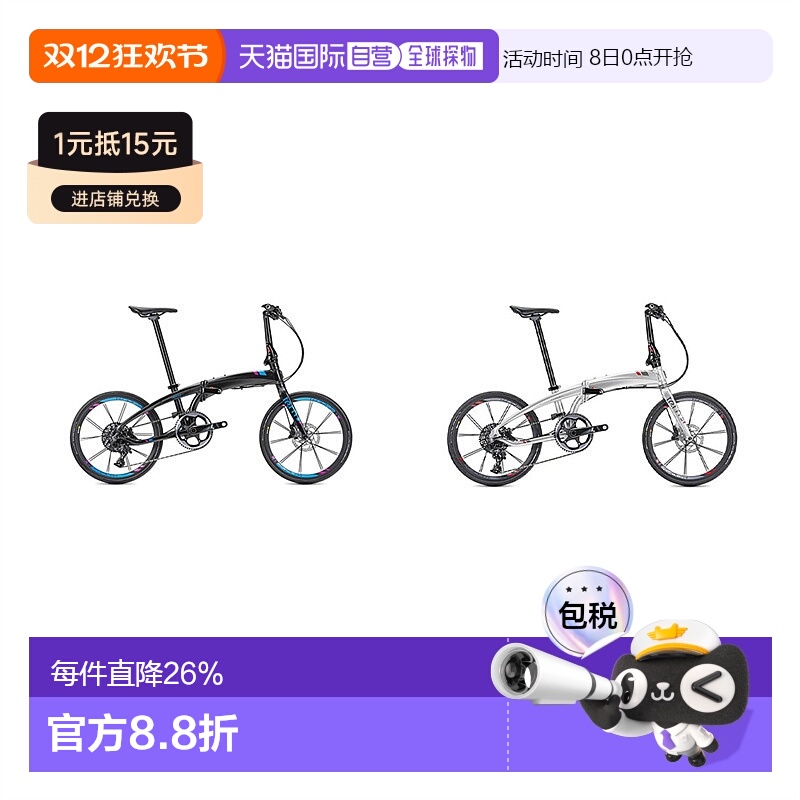 美国TERN燕鸥Verge X11 451 20寸十一速折车可折叠自行车骑行