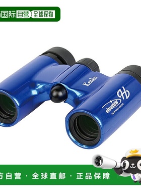 日本直邮Kenko Ultra View H 望远镜6x21DH FMC-BL 蓝色 020883