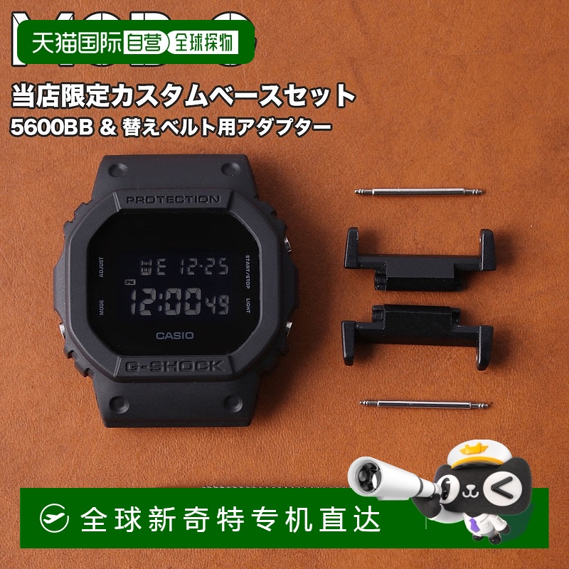 日本直邮卡西欧 G-Shock 手表 CASIO G-SHOCK 手表 G-Shock GSHOC