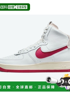 自营Nike Air Force 1 Sculpt Summit白色/健身房红DC3590-100女-