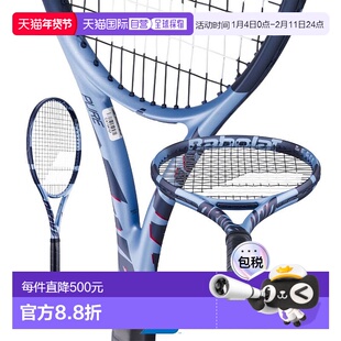 日本直邮Babolat Pure Drive 2025 网球拍框架(仅拍框)101552