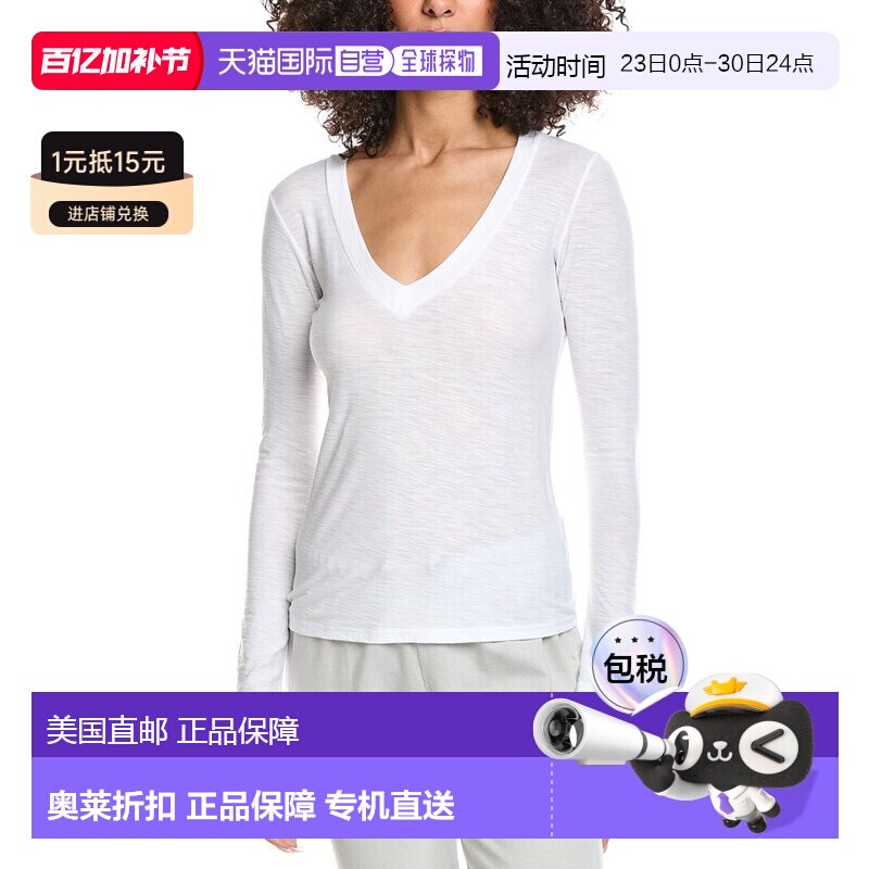自营James Perse Deep V-Neck Top - white 美国奥莱直发上衣女装