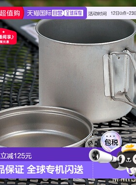 日本直邮Snow Peak 徒步 1400 SCS-009