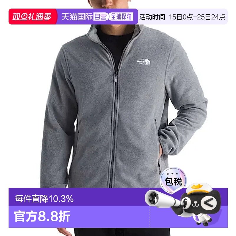 香港直邮北面THE NORTH FACE Glacier 男款拉链防风夹克 灰色