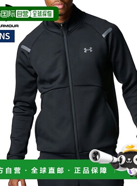 日本直邮Under Armour UA ArmorKnit 男士运动夹克秋冬运动/训练6