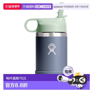 韩国直邮hydro flask新款儿童吸管杯家用旅行355ml 8359777813