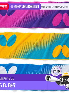 日本直邮butterfly蝴蝶男女士运动毛巾 乒乓球装备 橙色 蝴蝶 773
