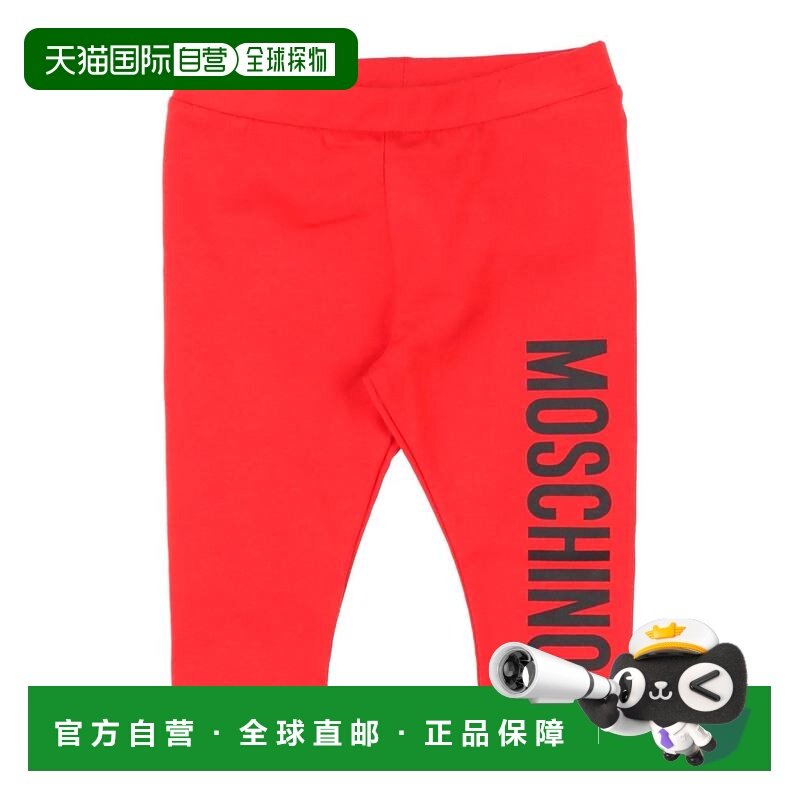 1h可退 香港直邮Moschino 莫斯奇诺 婴儿 打底裤童装 red红色 舒,童装/婴儿装/亲子装,裤子,淘宝优惠券,粉丝福利购,淘宝优惠卷