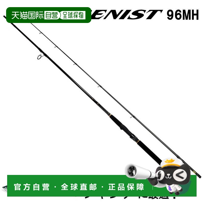 日本直邮DAIWA达亿瓦 2018年 钓鱼竿luerist 96MH