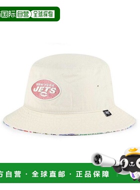 1h可退 【美国直邮】 47 Brand 纽约喷气机队 Pollinator 渔夫帽